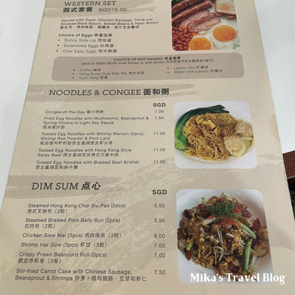  近水樓台 Terrace Chinese Kitchen 菜單4