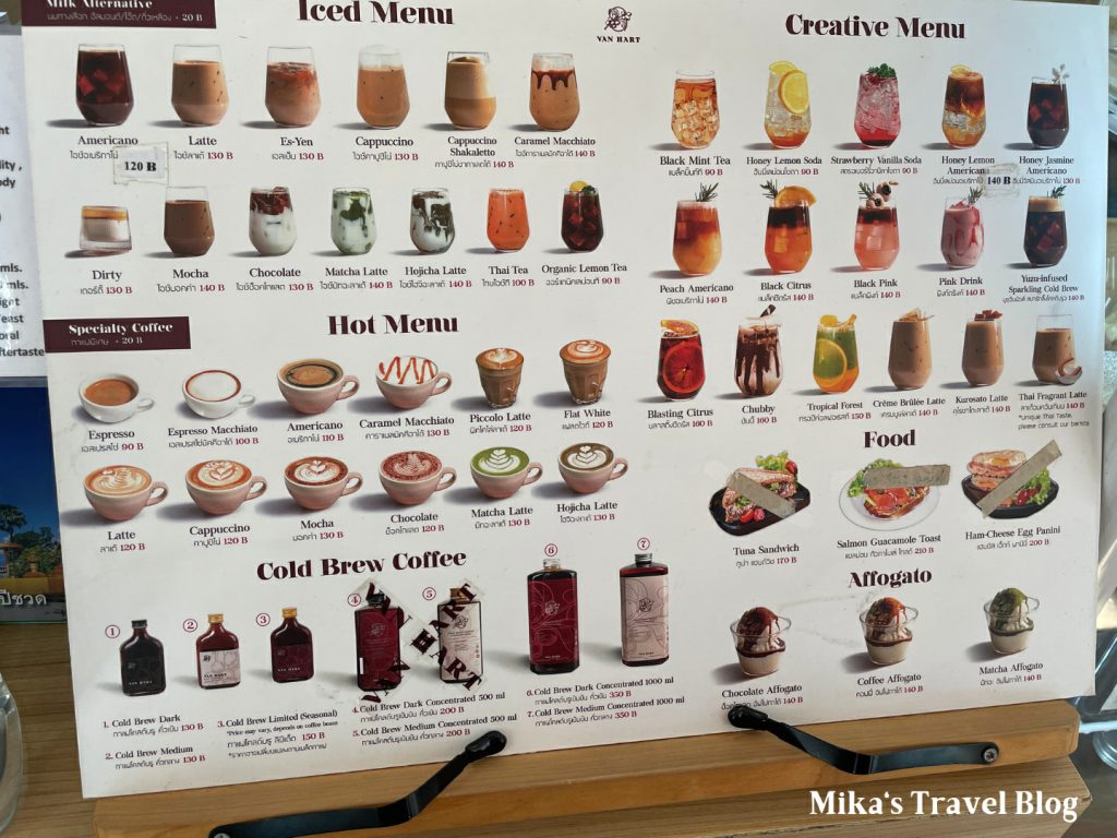 Van Hart Coffee menu