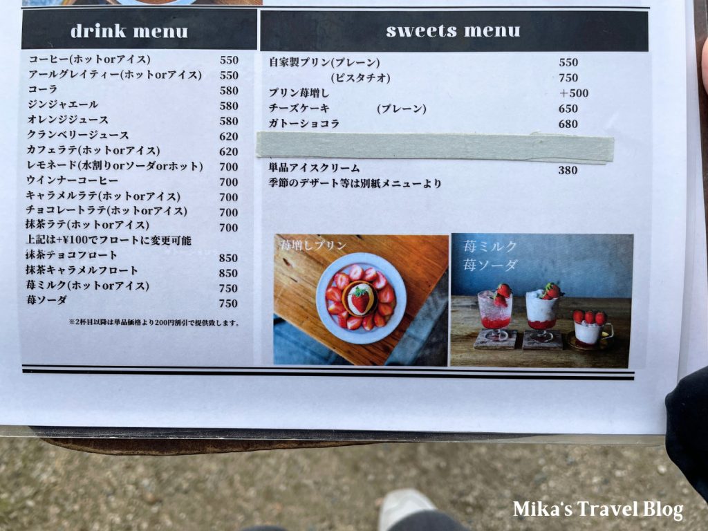 coba cafe menu 1