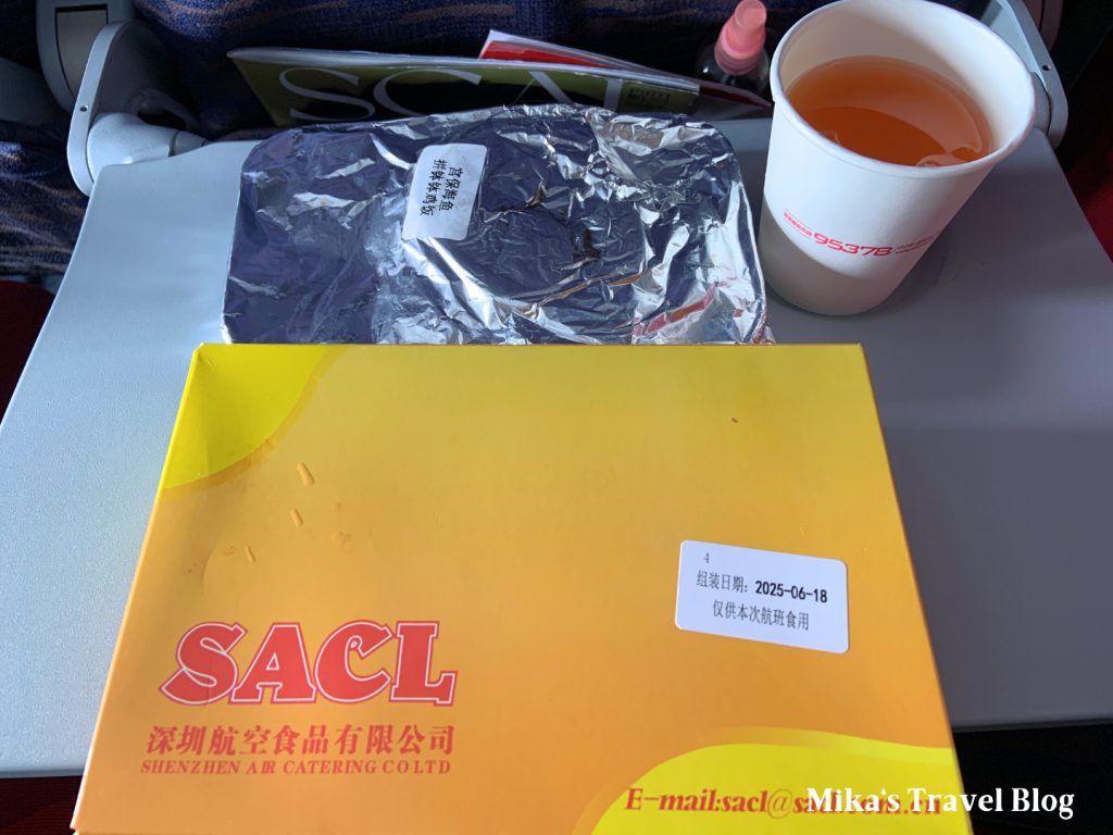 3U8782 meal 3
