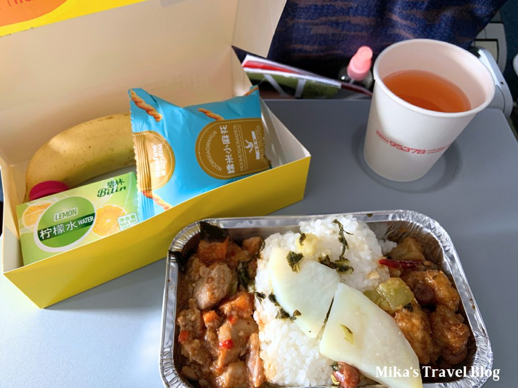 3U8782 meal 1