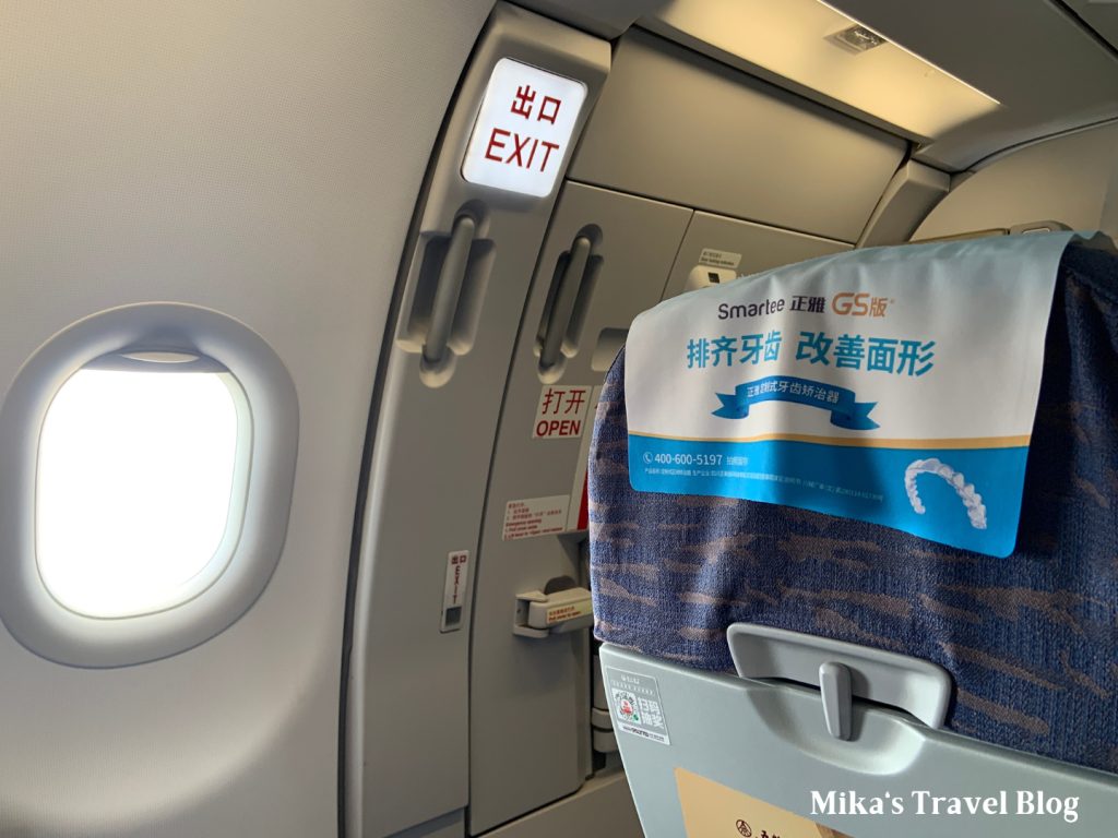 3U8782 cabin 2