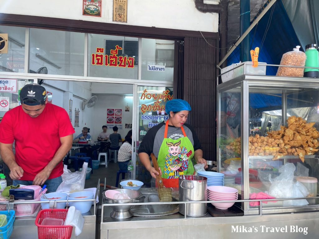 Jay Hieng Fishball Noodles vibe 1