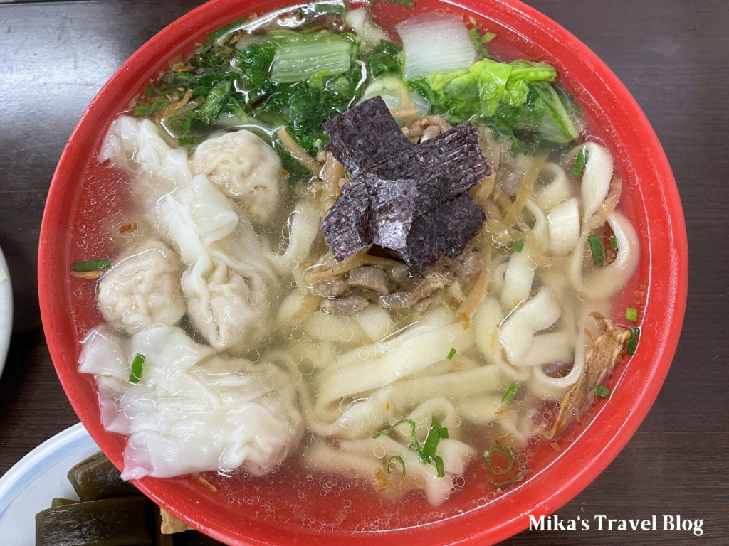 北方麵飯館 餛飩麵