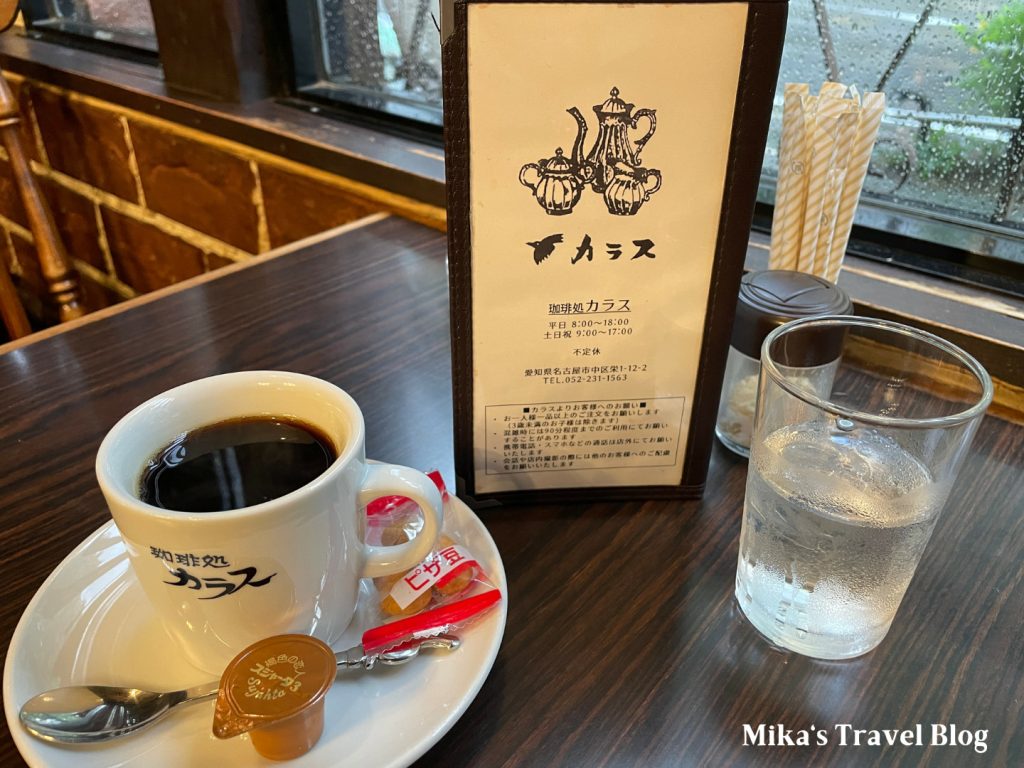 珈琲処カラス coffee