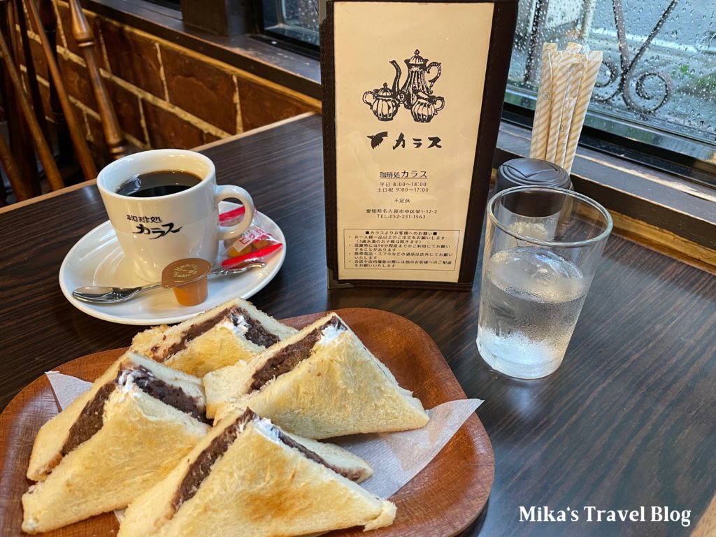 珈琲処カラス