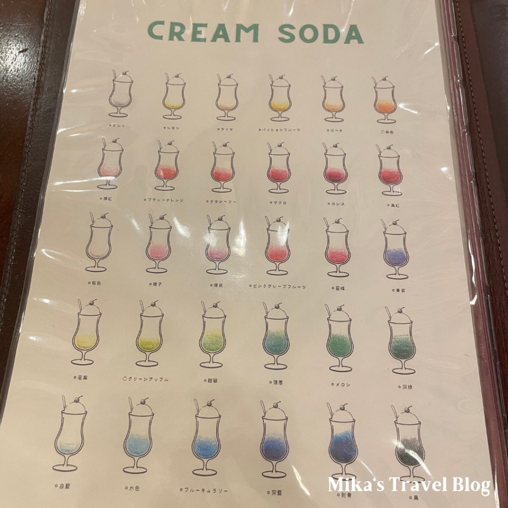 喫茶ジェラシー 喫茶jealousy menu  3