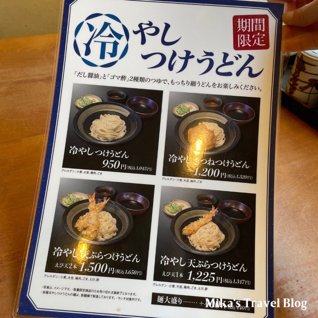 山本屋本店 栄本町通店 1