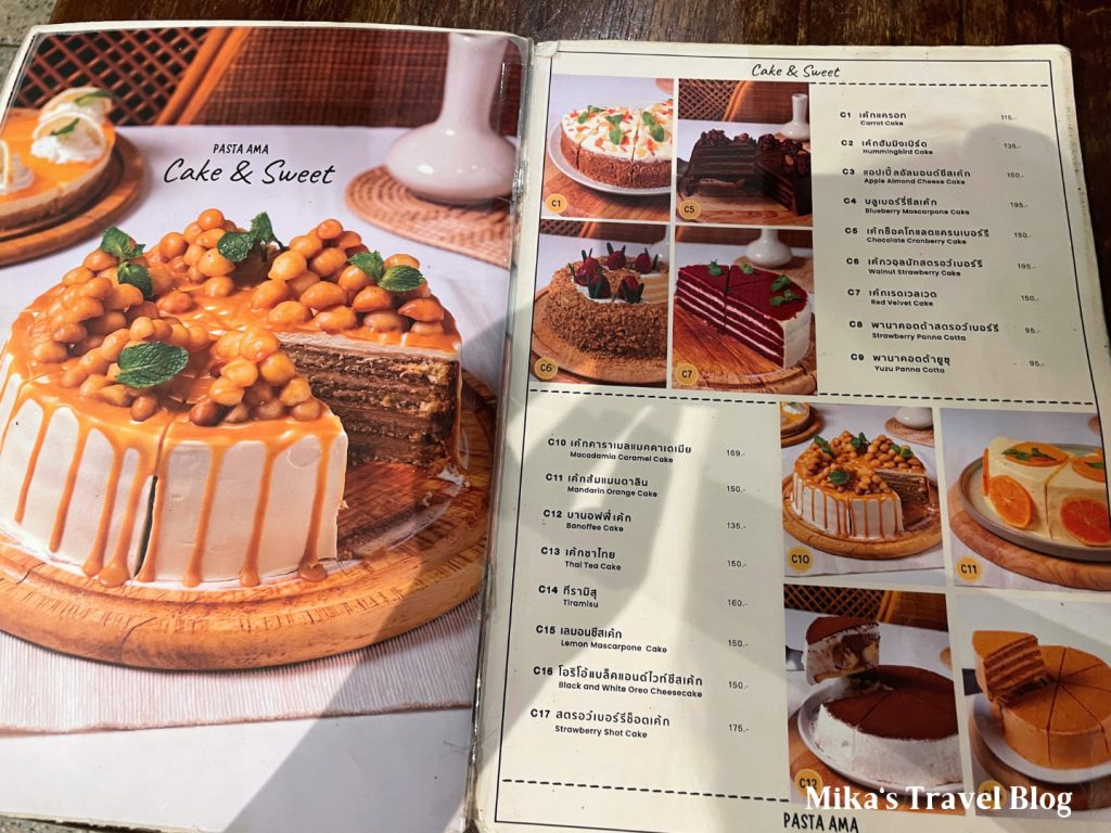 Pasta Ama Ratchathewi menu 3