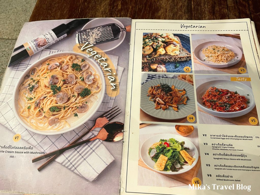 Pasta Ama Ratchathewi menu 1
