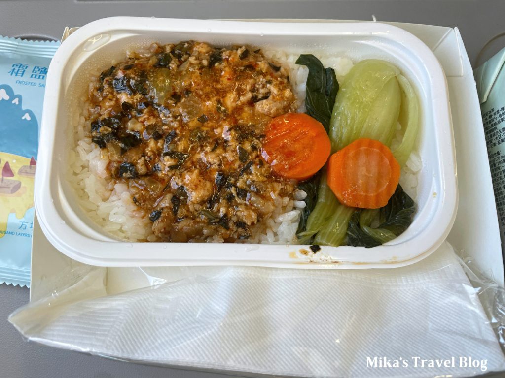 IT256 food 2