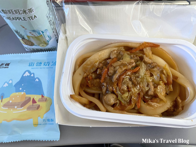 IT257 food 2