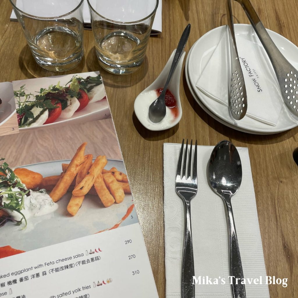 蔬軾 創意蔬食料理 So Veg Restaurant vibe 2