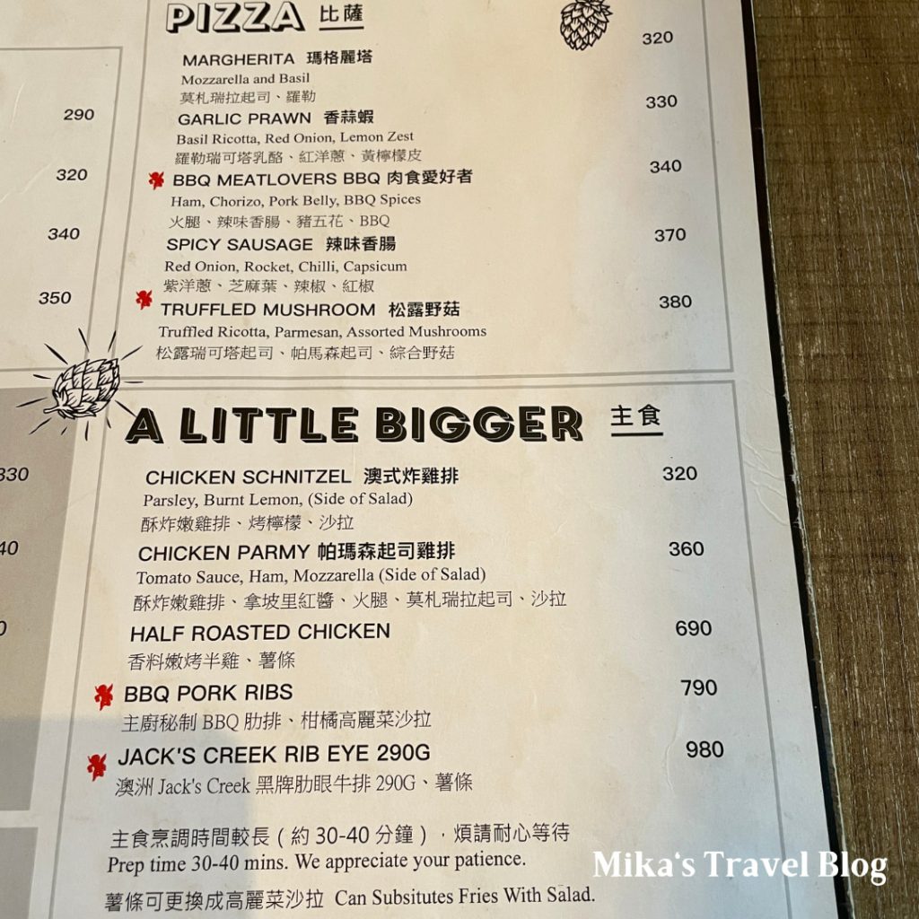 小天使精釀啤酒 Little Creatures Taipei 菜單 3