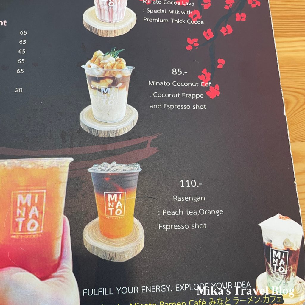 Minato Ramen Cafe menu 3