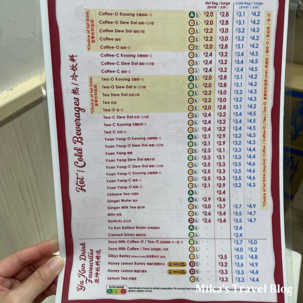 Ya Kun Kaya Toast menu 2