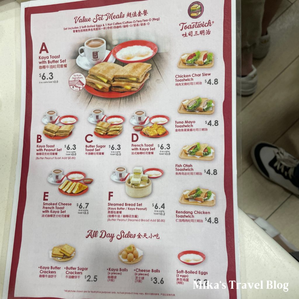Ya Kun Kaya Toast menu 1