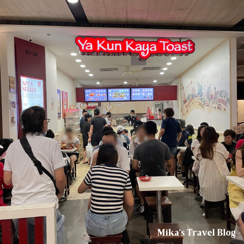 Ya Kun Kaya Toast vibe