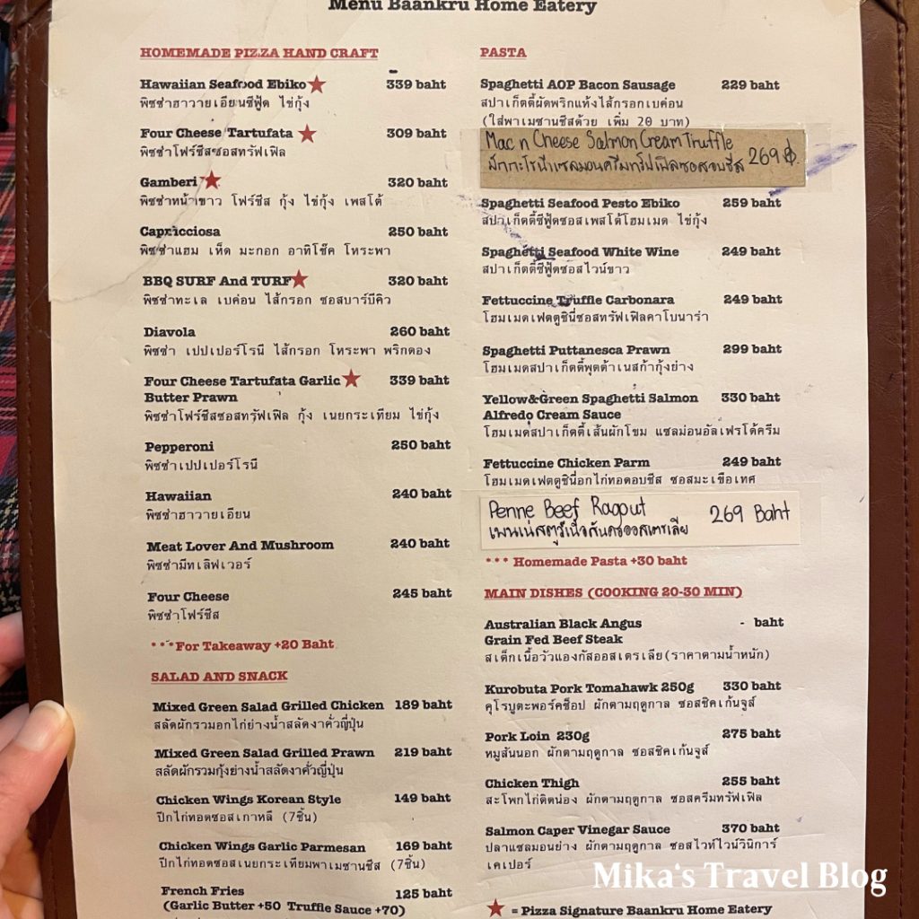 Baankru Home Eatery menu 1
