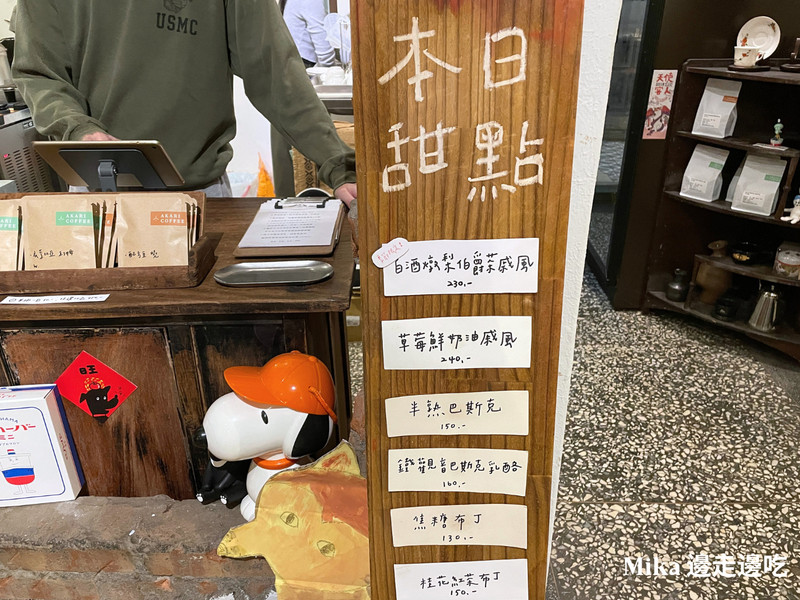 灯火 AKARI menu 3