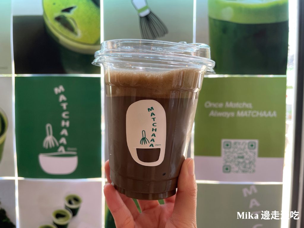 Matchaaa Bangsaen hojicha latte