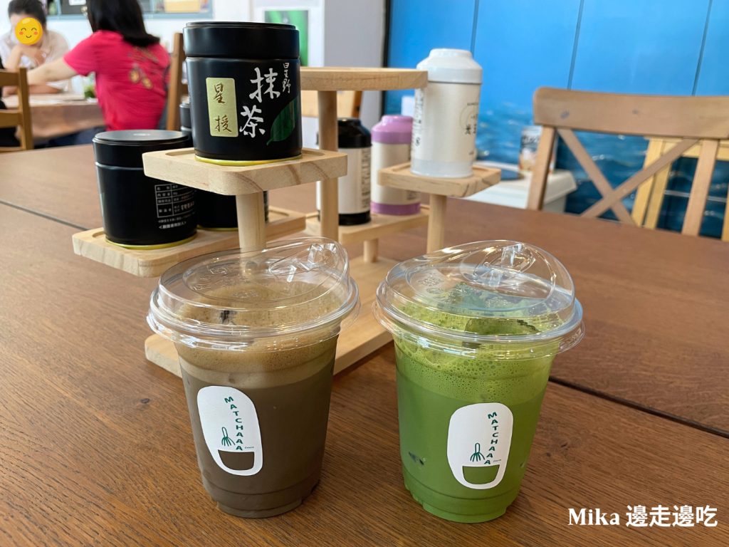 Matchaaa Bangsaen drinks