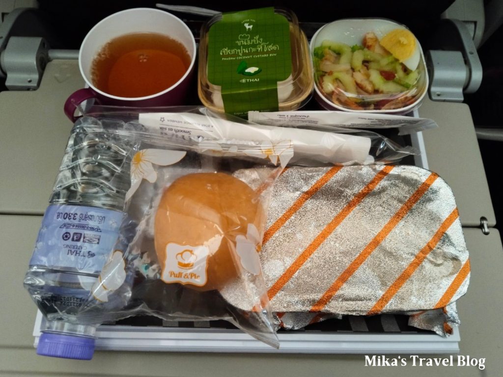 TG618 meal 1