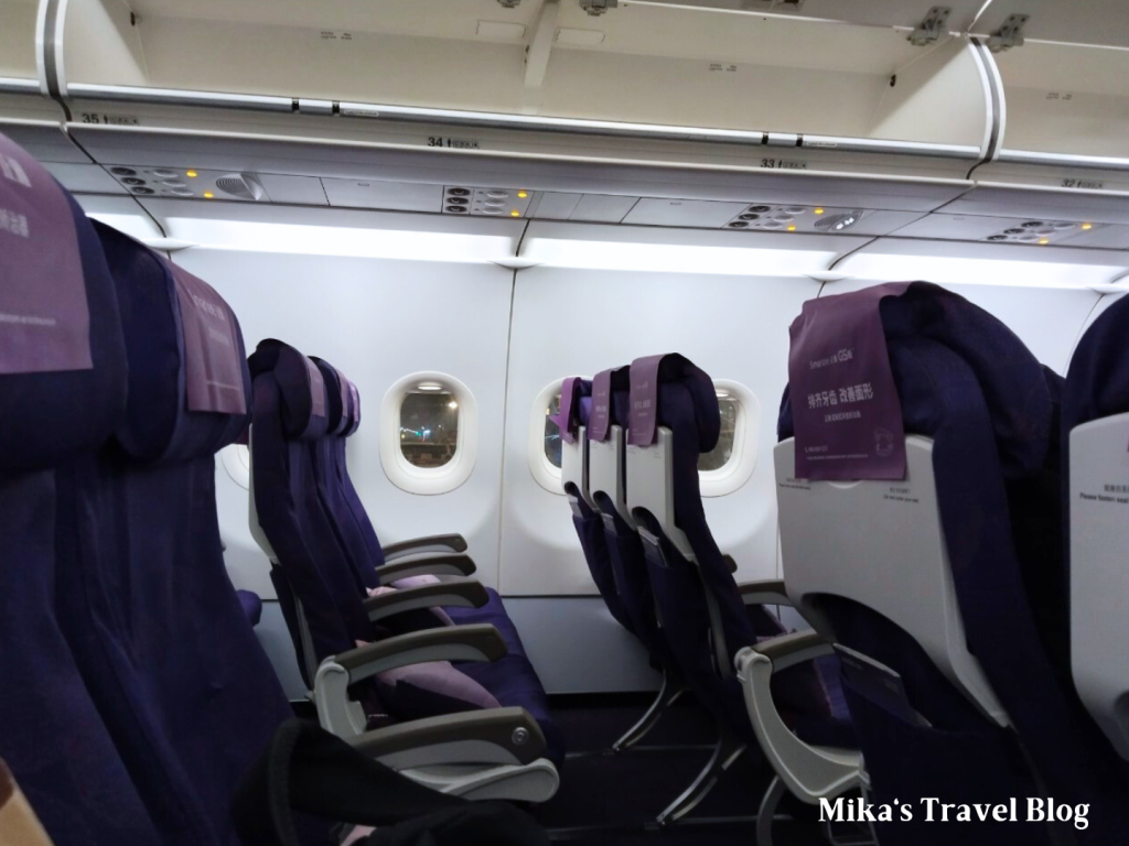 HO1360 seat
