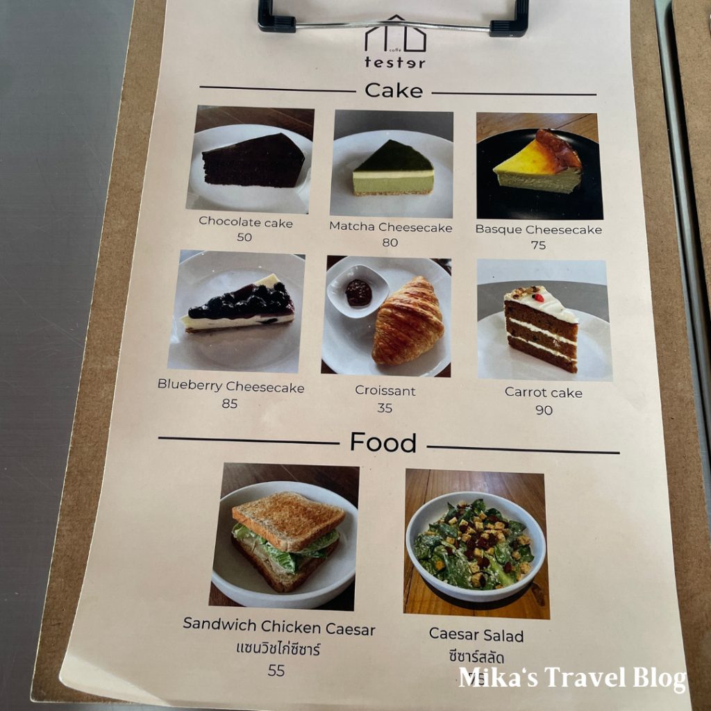 tester box menu 2