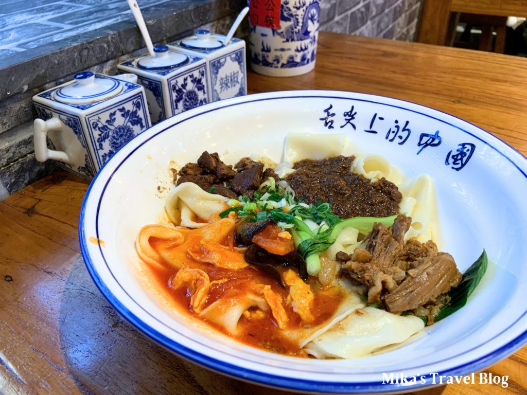 金牌biang biang麵
