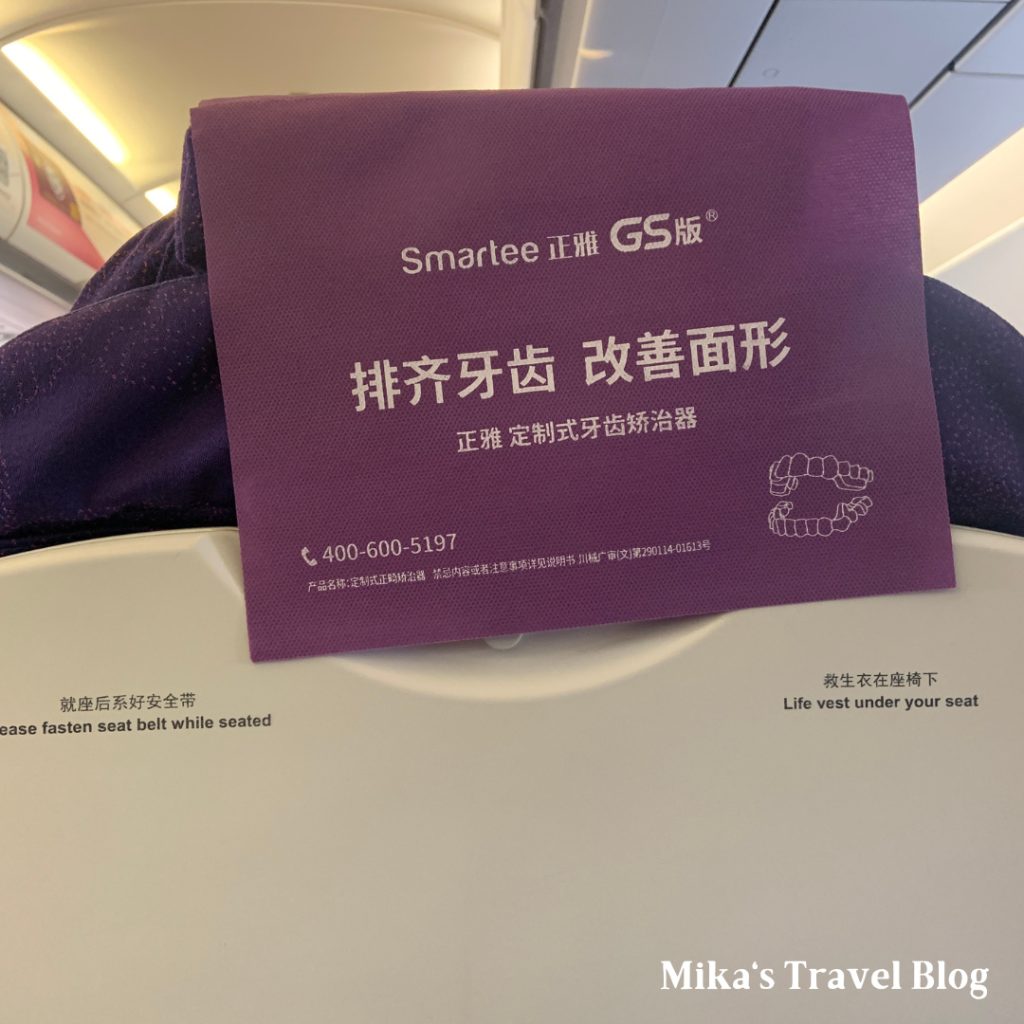 HO1360 cabin 2