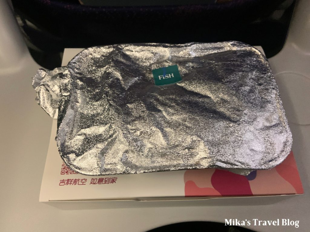HO1360 meal 2