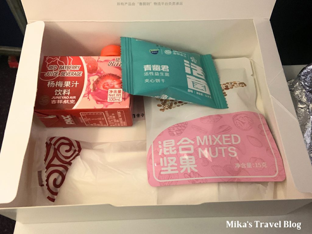 HO1360 meal 1