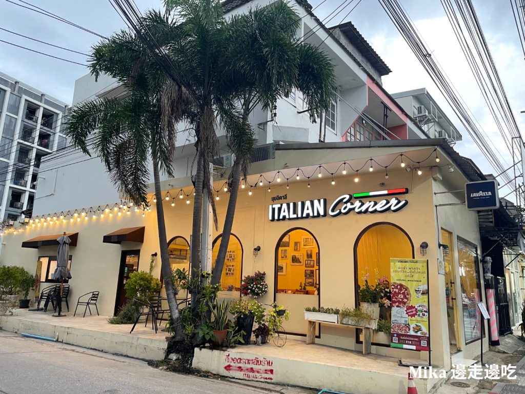 Italian Corner vibe1