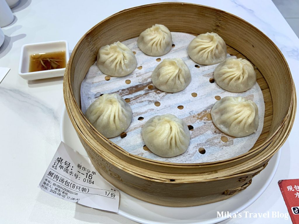 佳家湯包 鮮肉湯包