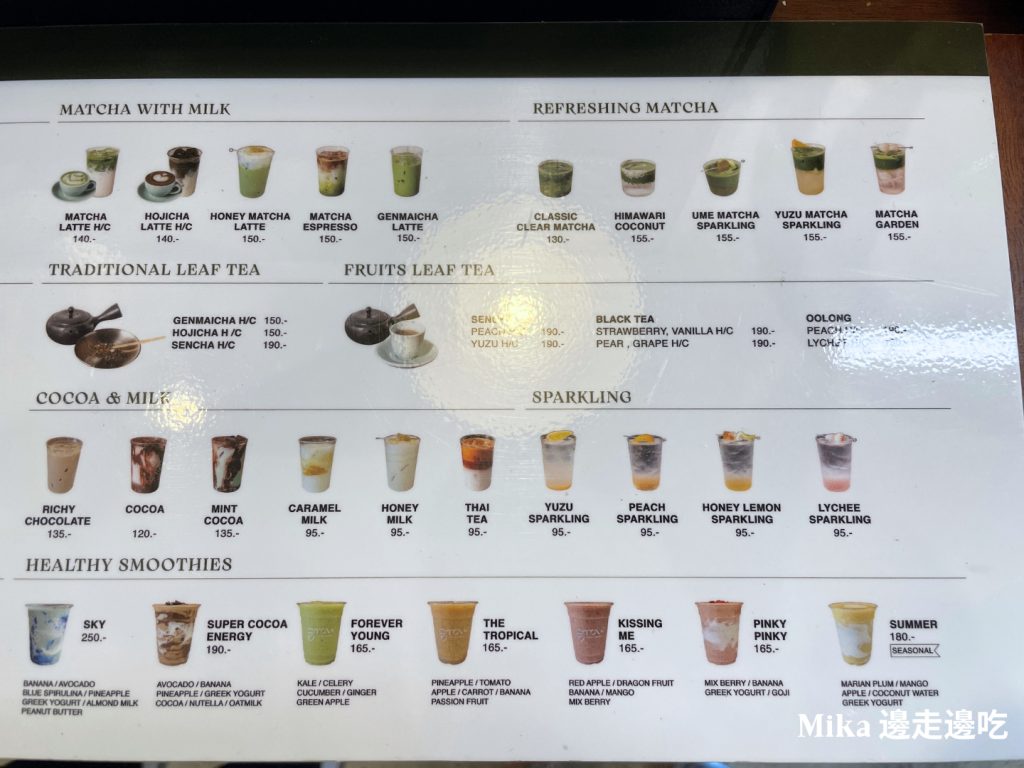 Grow Coffee Roastery menu 2