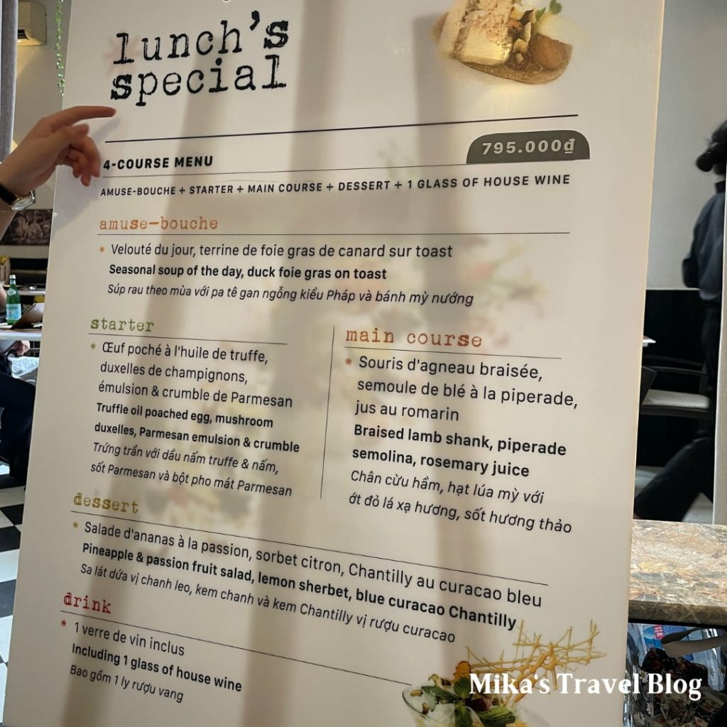 La Badiane Hanoi 菜單