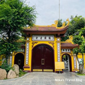 鎮國寺 Chùa Trấn Quốc 1