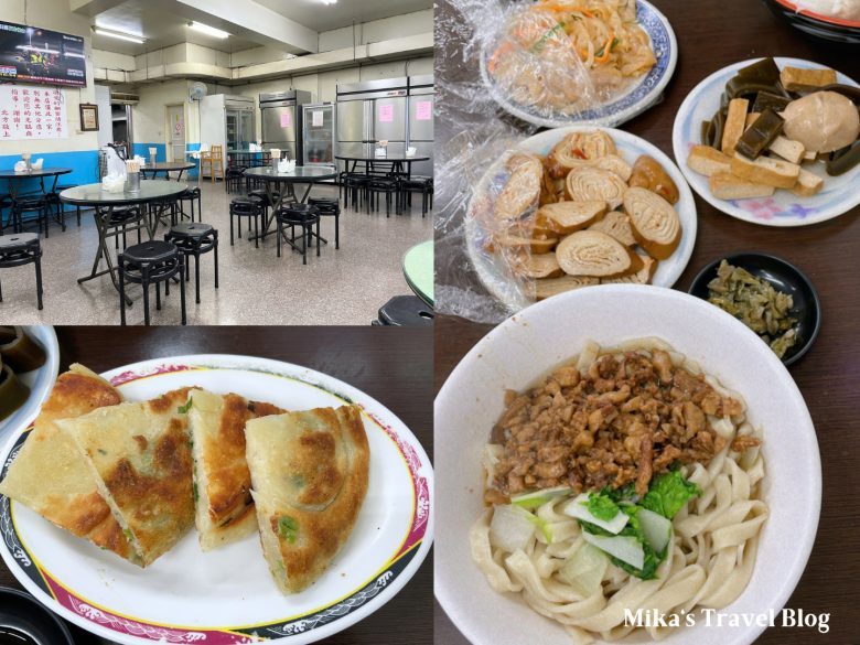 北方麵飯館