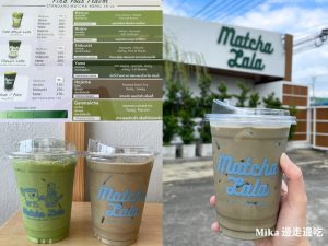 matcha lala
