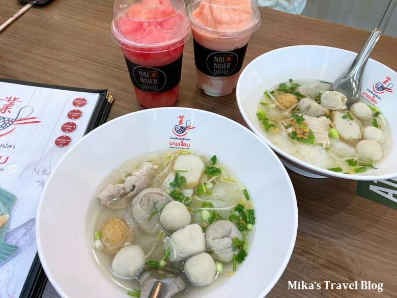 Nai Ngieb Noodles