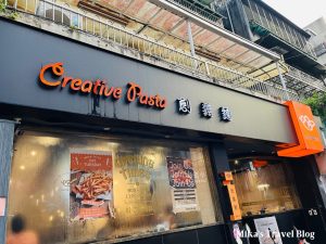 creative pasta