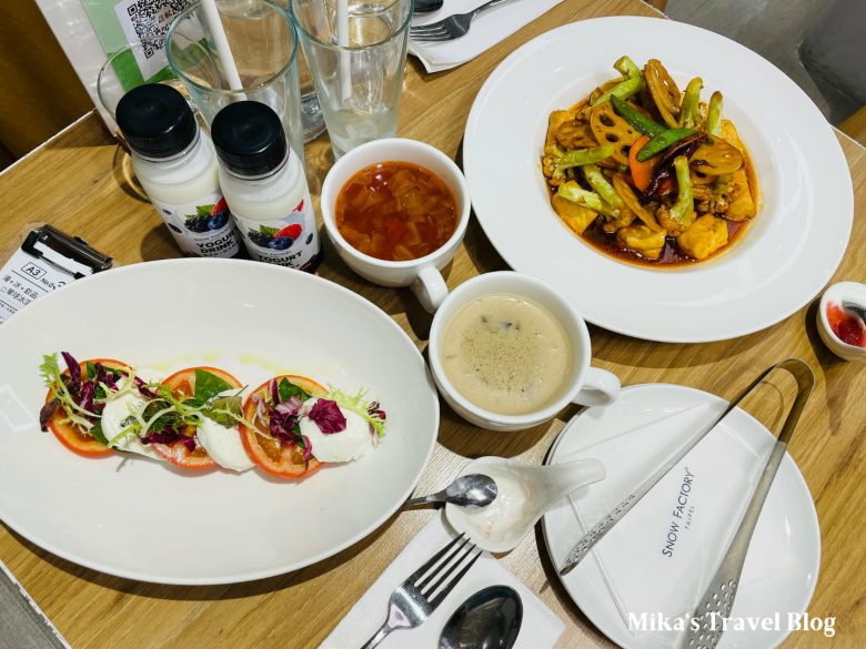 蔬軾 創意蔬食料理 So Veg Restaurant