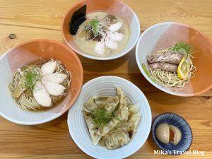 Minato Ramen Cafe