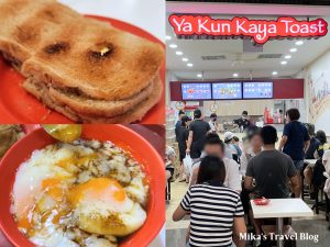 Ya Kun Kaya Toast