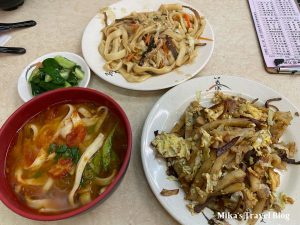 甘記番茄刀削麵