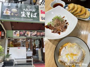 Azuma Soba