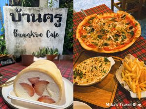 Baankru Home Eatery