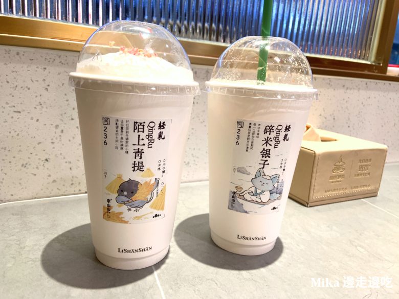 李山山茶事