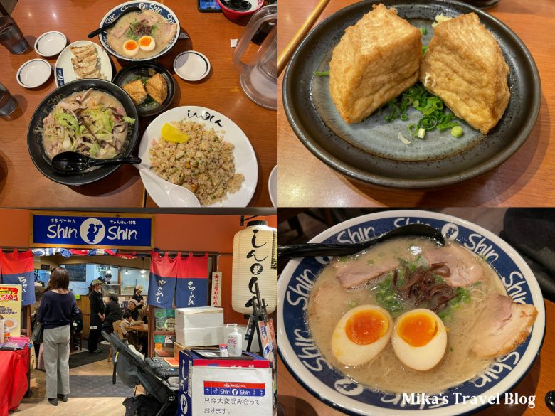 博多らーめん shin shin